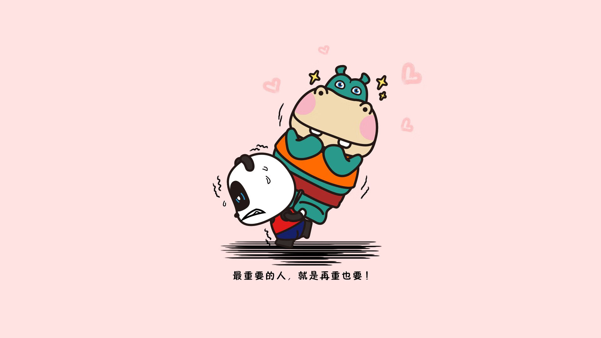 智能软件服务工程师招聘（智能软件服务工程师招聘信息）