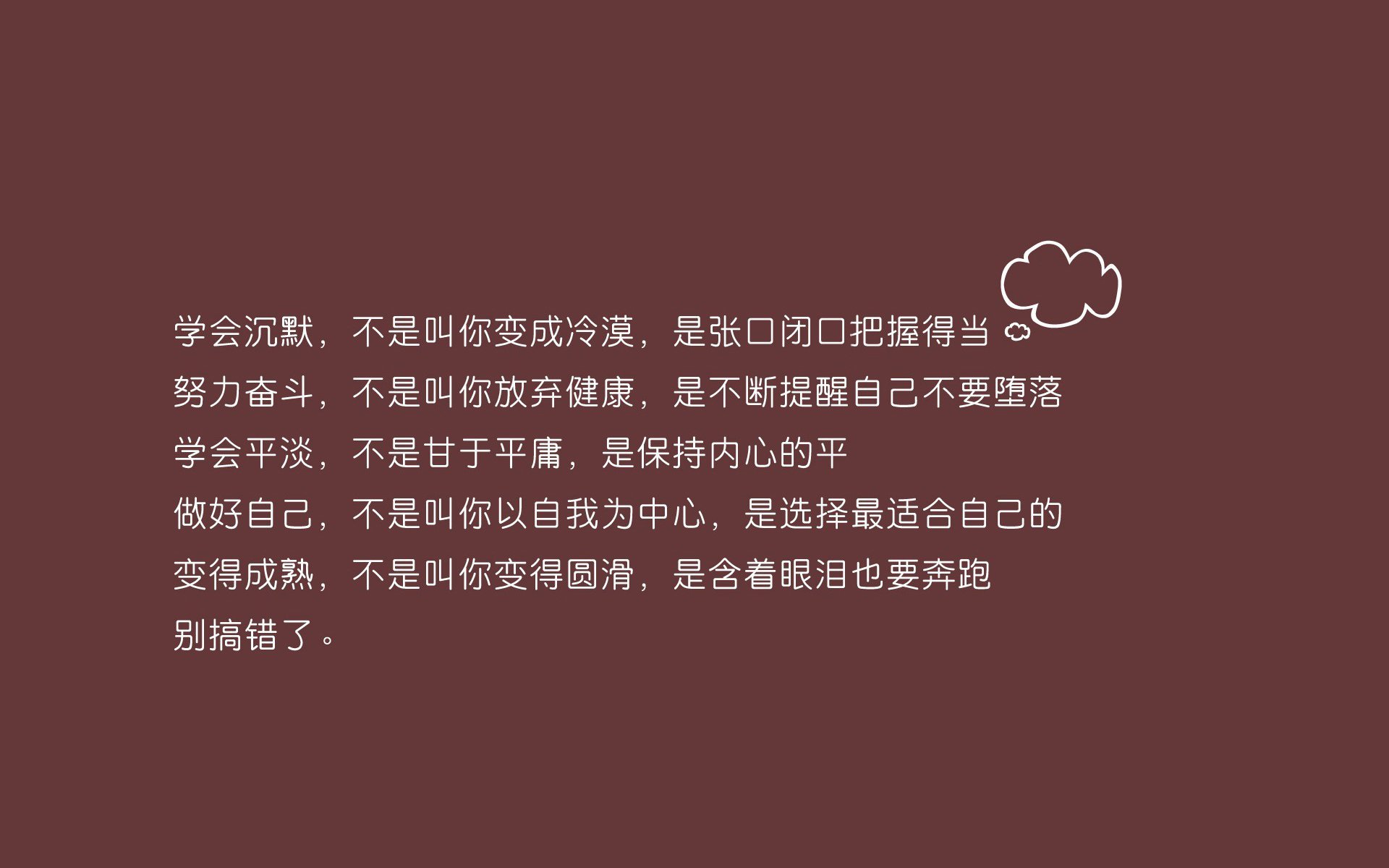 系统集成项目管理软件（系统集成项目管理内容有哪些）